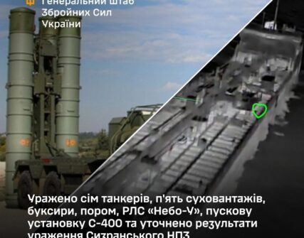 ЗСУ вдарили по 15 суднах РФ в Азовському морі, РЛС та С-400 в Криму