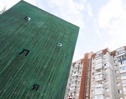 У Львові відкрили меморіальний простір Ірини Фаріон