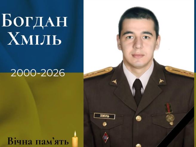 Загинули чотири члени екіпажу Мі-8: Броди прощатимуться з авіаторами