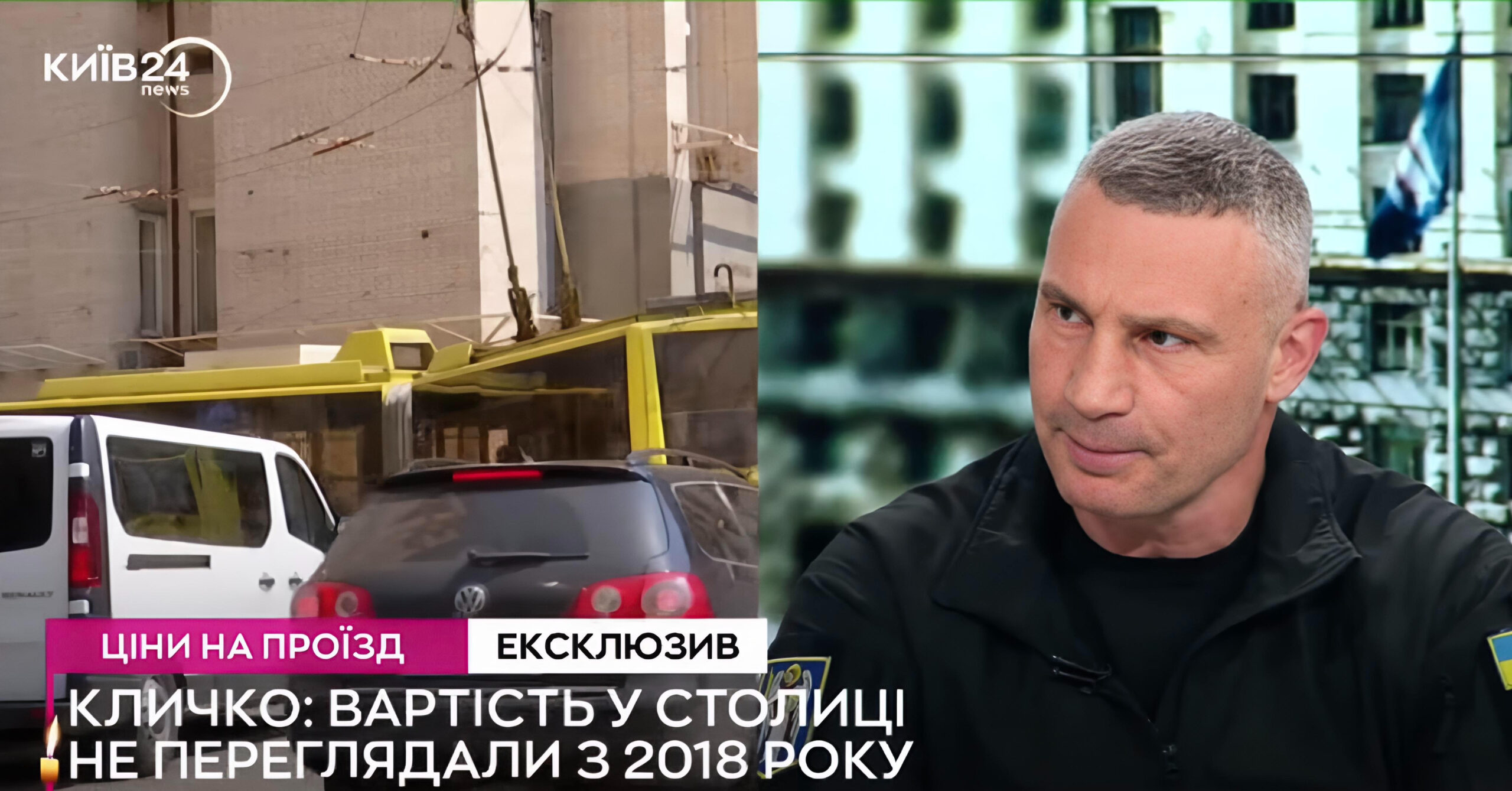 У Києві зросла вартість проїзду: нові тарифи, реакція та порівняння