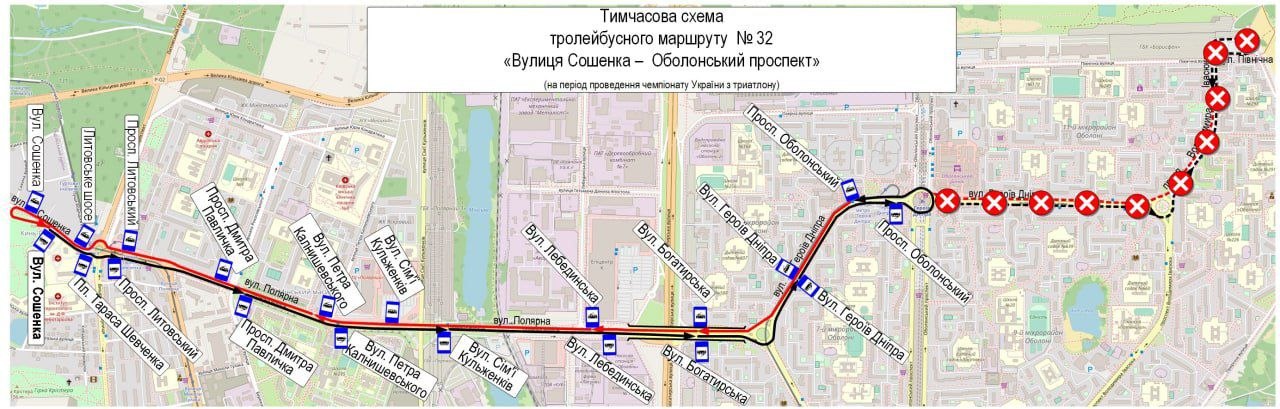 Чемпіонат України з триатлону: у Києві перекриють рух та змінять маршрути