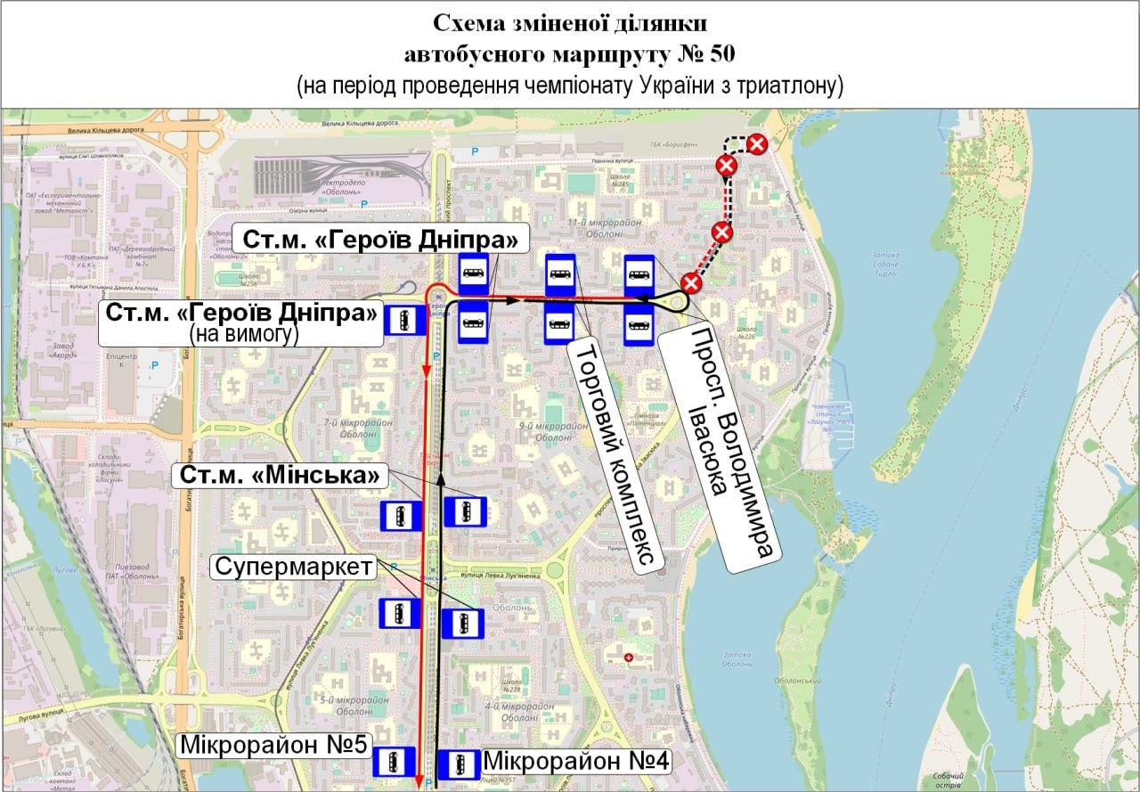 Чемпіонат України з триатлону: у Києві перекриють рух та змінять маршрути