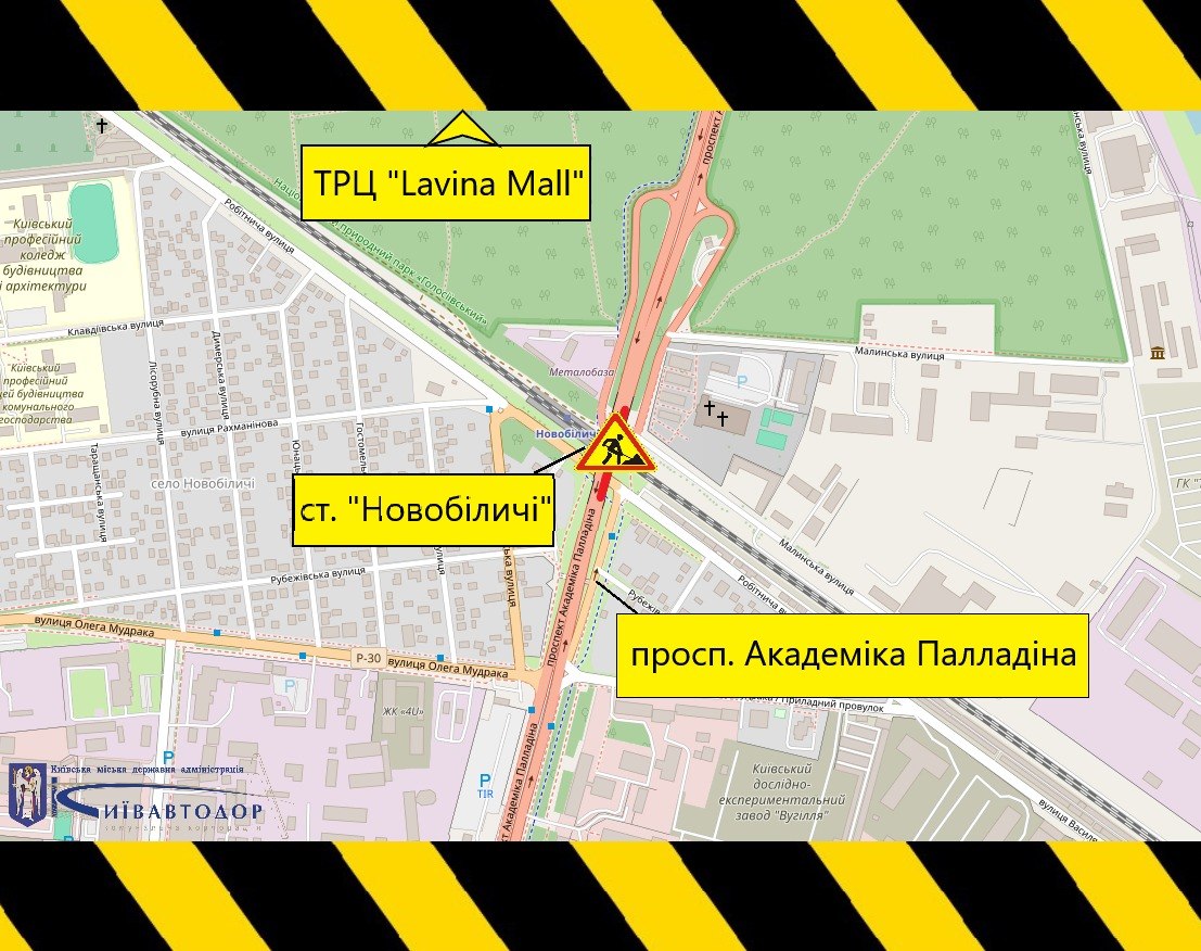 У Києві 21 липня частково обмежать рух на проспекті Палладіна
