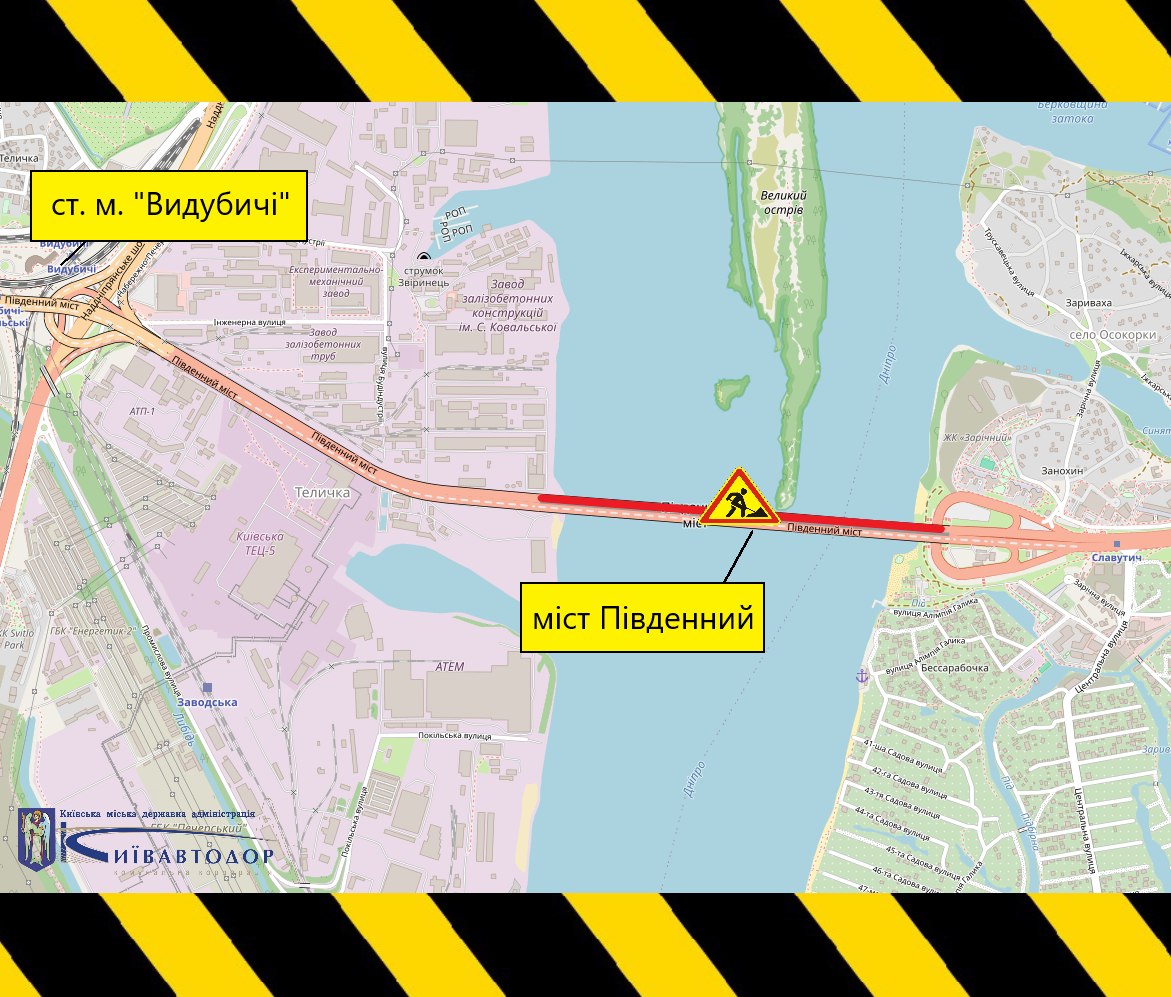 У Києві частково обмежать рух на Введенській та Південному мосту