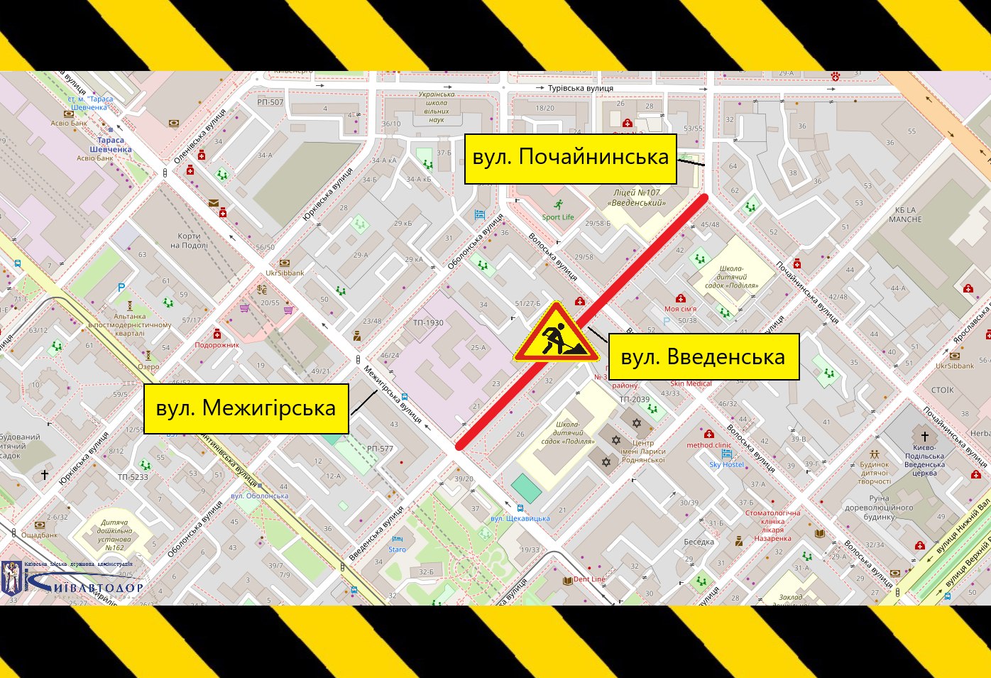 У Києві частково обмежать рух на Введенській та Південному мосту