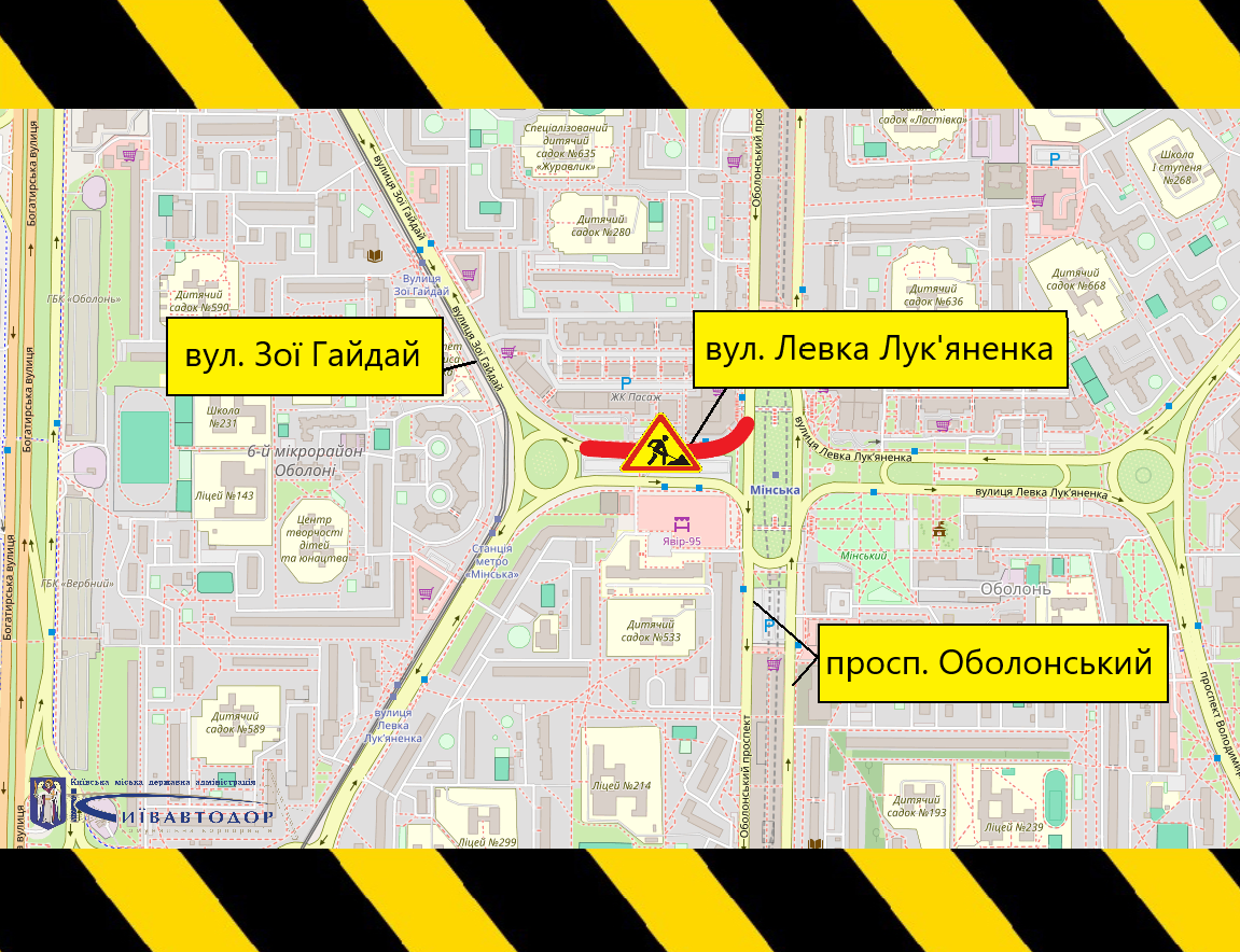 Обмеження руху в Києві: Північний міст та вулиця Лук'яненка