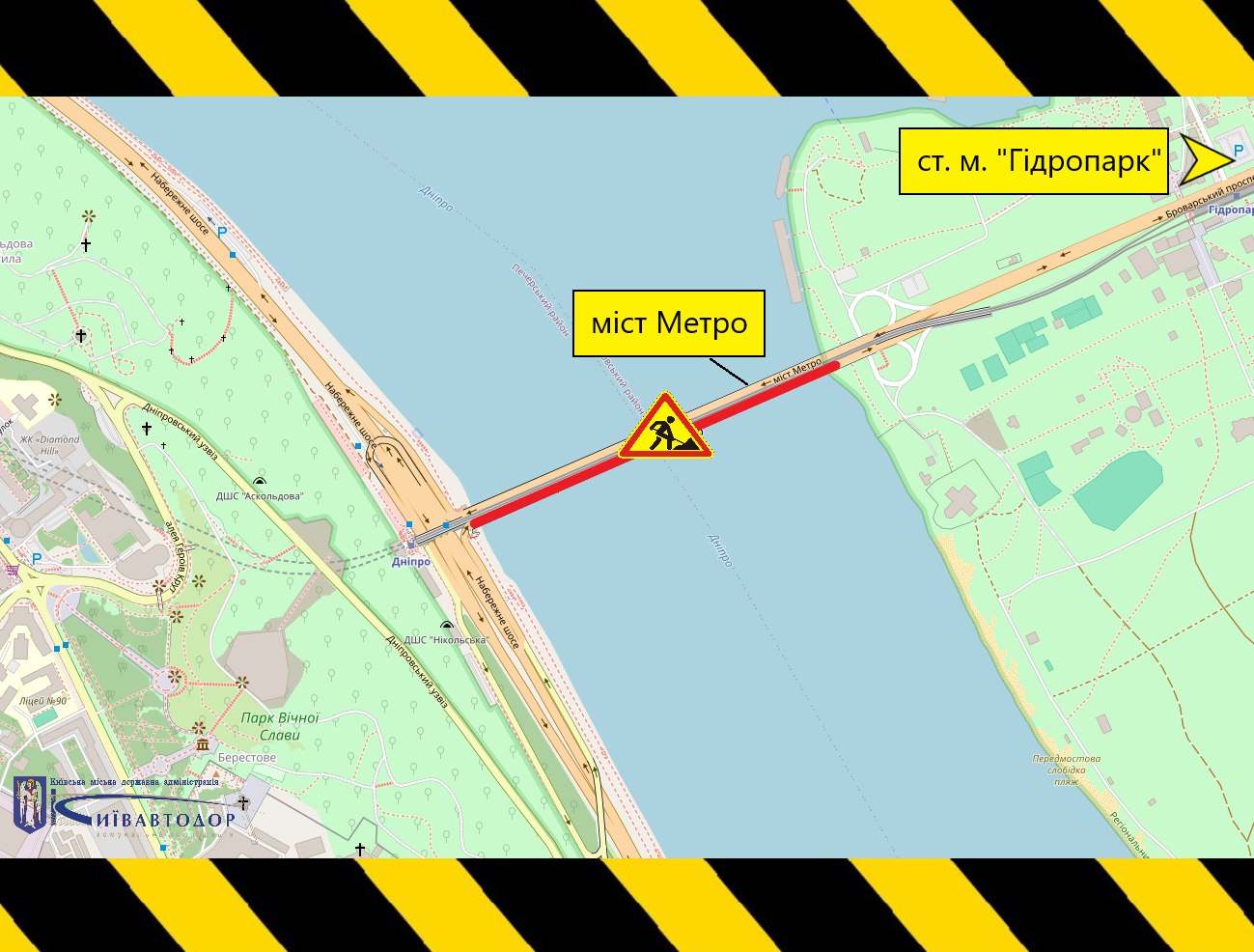 У Києві частково обмежать рух мостом Метро: коли і де