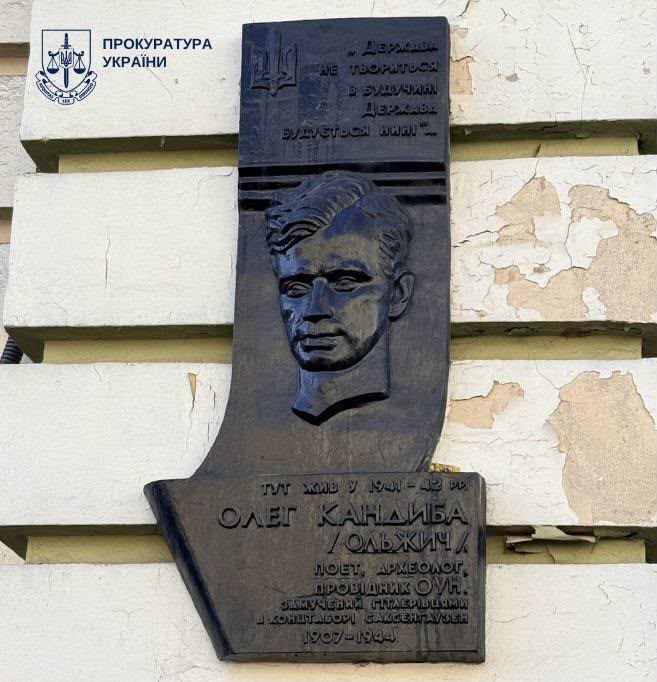 Суд повернув громаді Києва частину будинку Ольжича вартістю понад 10,7 млн грн