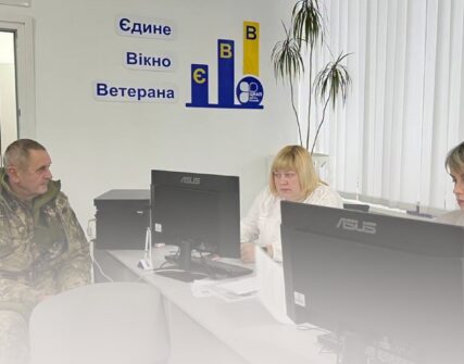 Понад 20 послуг для ветеранів тепер доступні у ЦНАПах