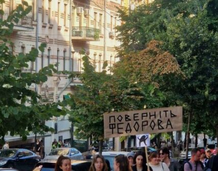 Протести в Україні через звільнення Федорова: що каже Зеленський