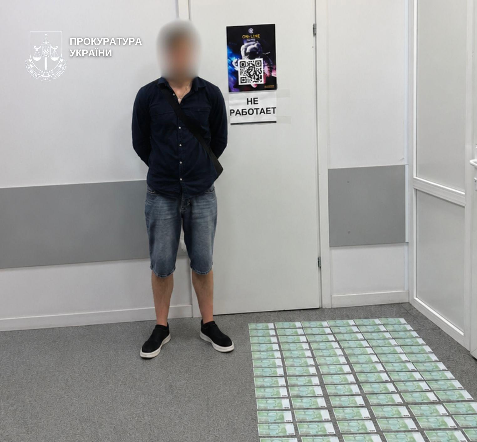 У Києві затримали чоловіка, який за 14 тис. євро обіцяв переправити ухилянта до Молдови