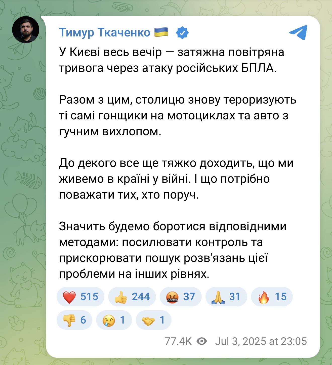Ветеран просить Кабмін заборонити гучні вихлопи: петиція через схожість із дронами та вплив на психіку
