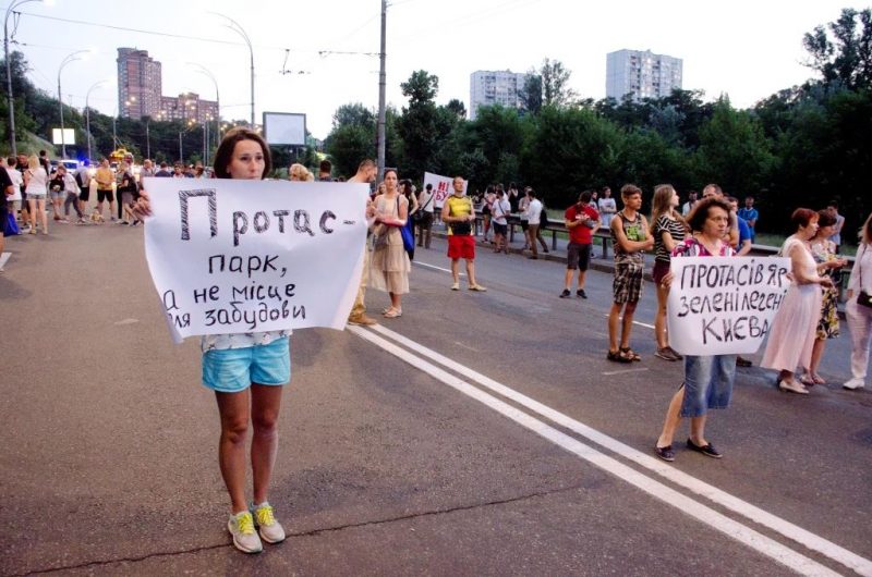 Суд за Протасів Яр: вирішальне засідання перенесли на 2026 рік