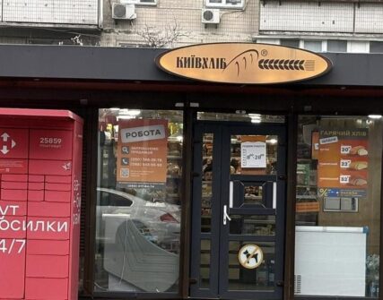 «Київхліб» масово закриває МАФи у столиці: названо три головні причини