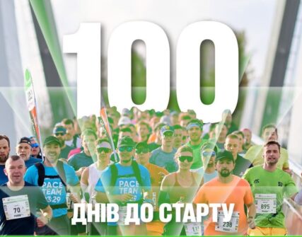 Київський марафон Незламності 2026: дати, дистанції та допомога ССО
