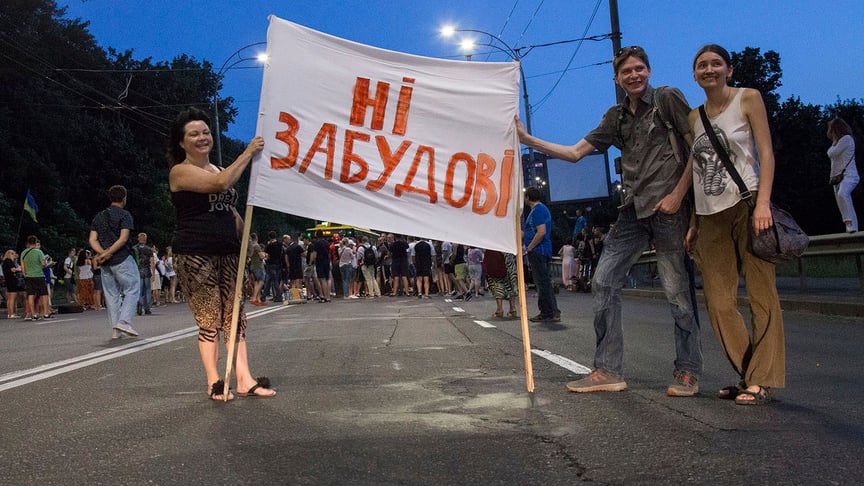 Суд за Протасів Яр: вирішальне засідання перенесли на 2026 рік