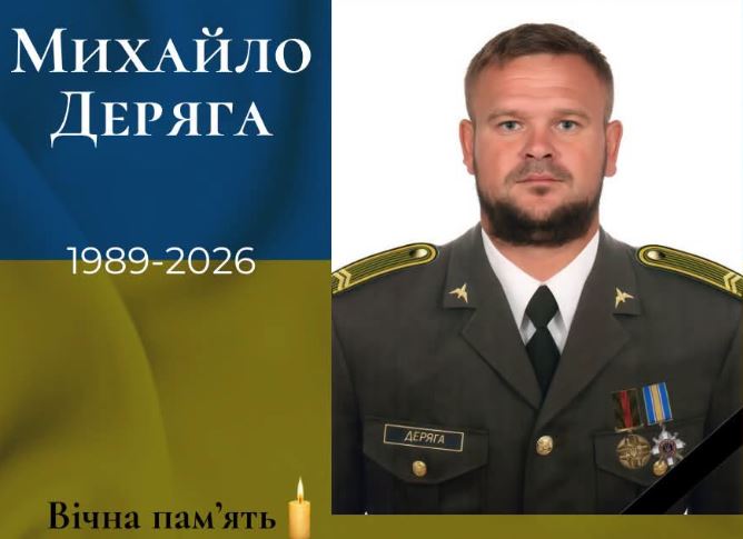 Загинули чотири члени екіпажу Мі-8: Броди прощатимуться з авіаторами