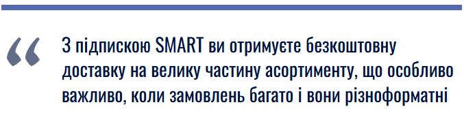 Радіо Пʼятниця та ROZETKA розіграють 50 путівок у дитячий табір One Camp