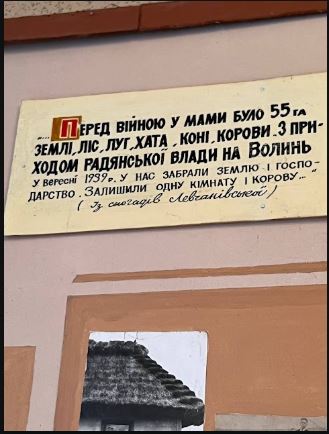 Луцький «Гармидер» готує виставу про діячку Олену Левчанівську