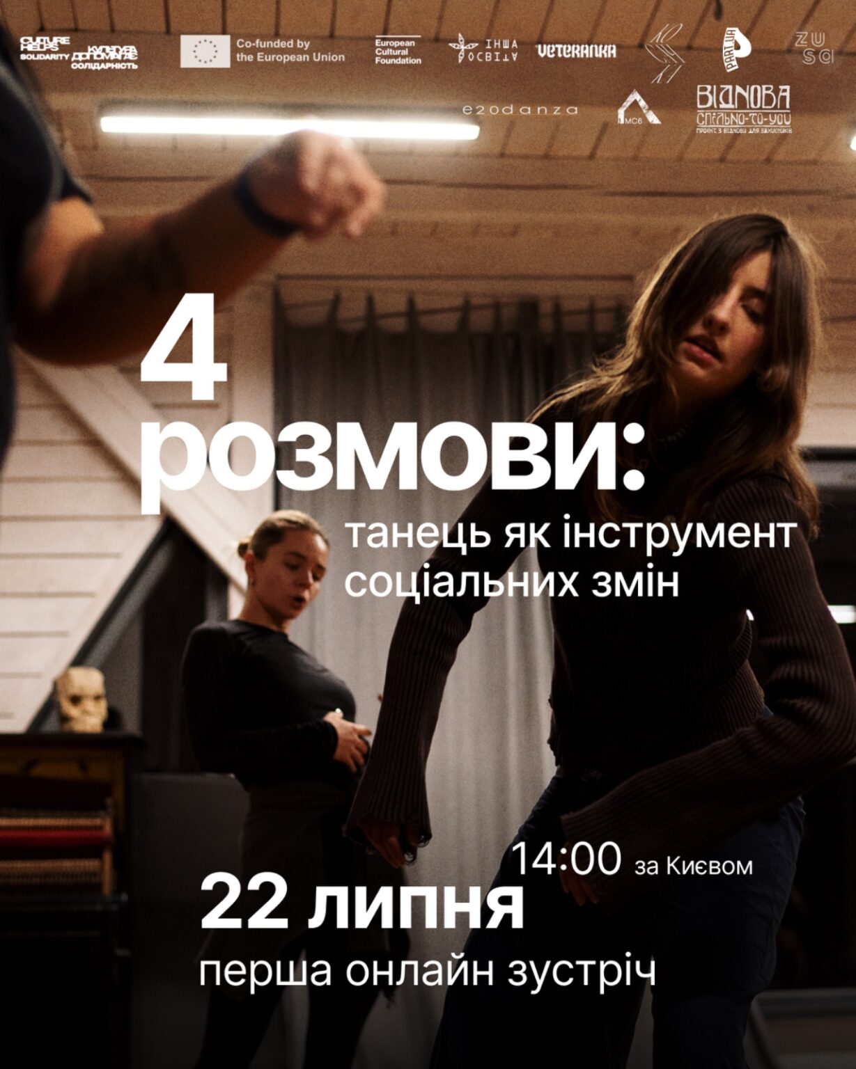 Жінки та танець: у Славському стартує програма психоемоційного відновлення