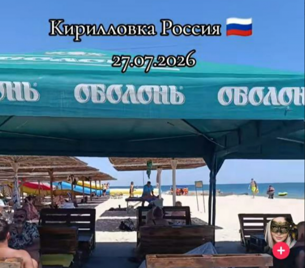 Кирилівка під окупацією: від мільйонів туристів до занепаду та тиску