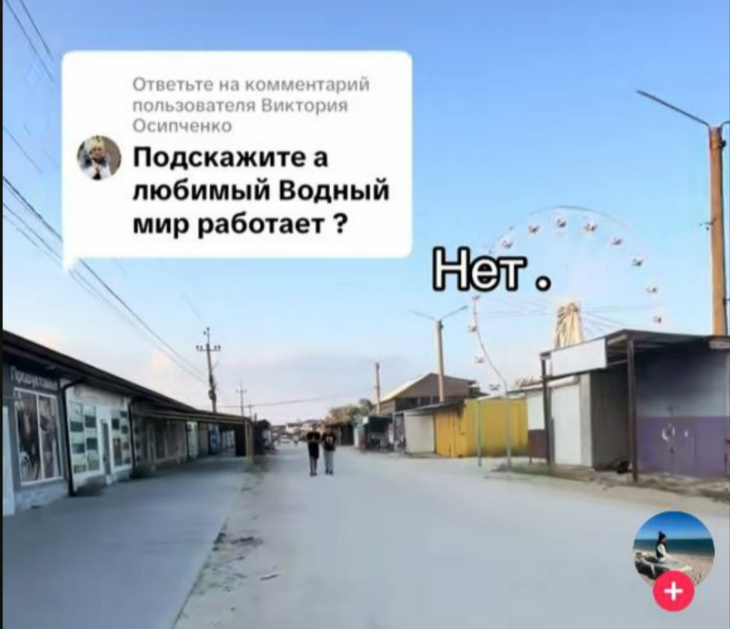 Кирилівка під окупацією: від мільйонів туристів до занепаду та тиску