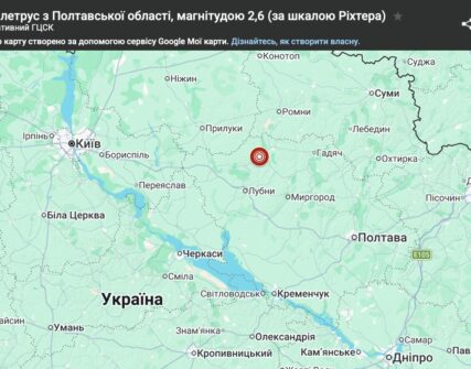 На Полтавщині зафіксували землетрус магнітудою 2,6: деталі