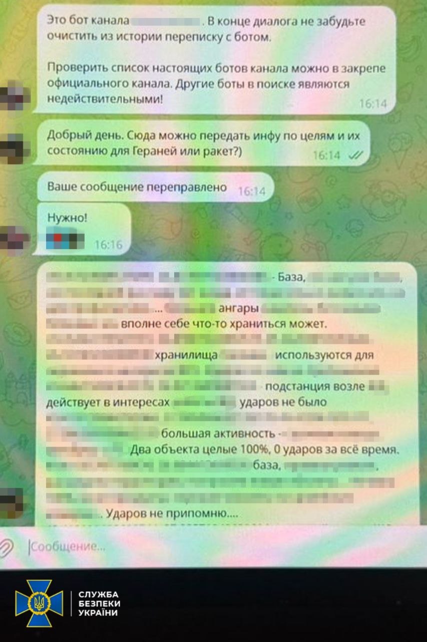 СБУ затримала студента, який коригував удари РФ по Хмельниччині