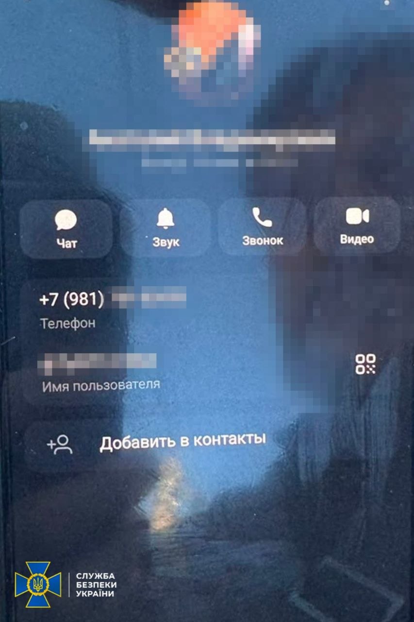СБУ затримала агента ФСБ, який готував атаки на Київщину та Черкащину