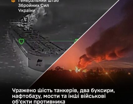 Удари по об'єктах РФ: ЗСУ вразили танкери, мости та нафтобазу