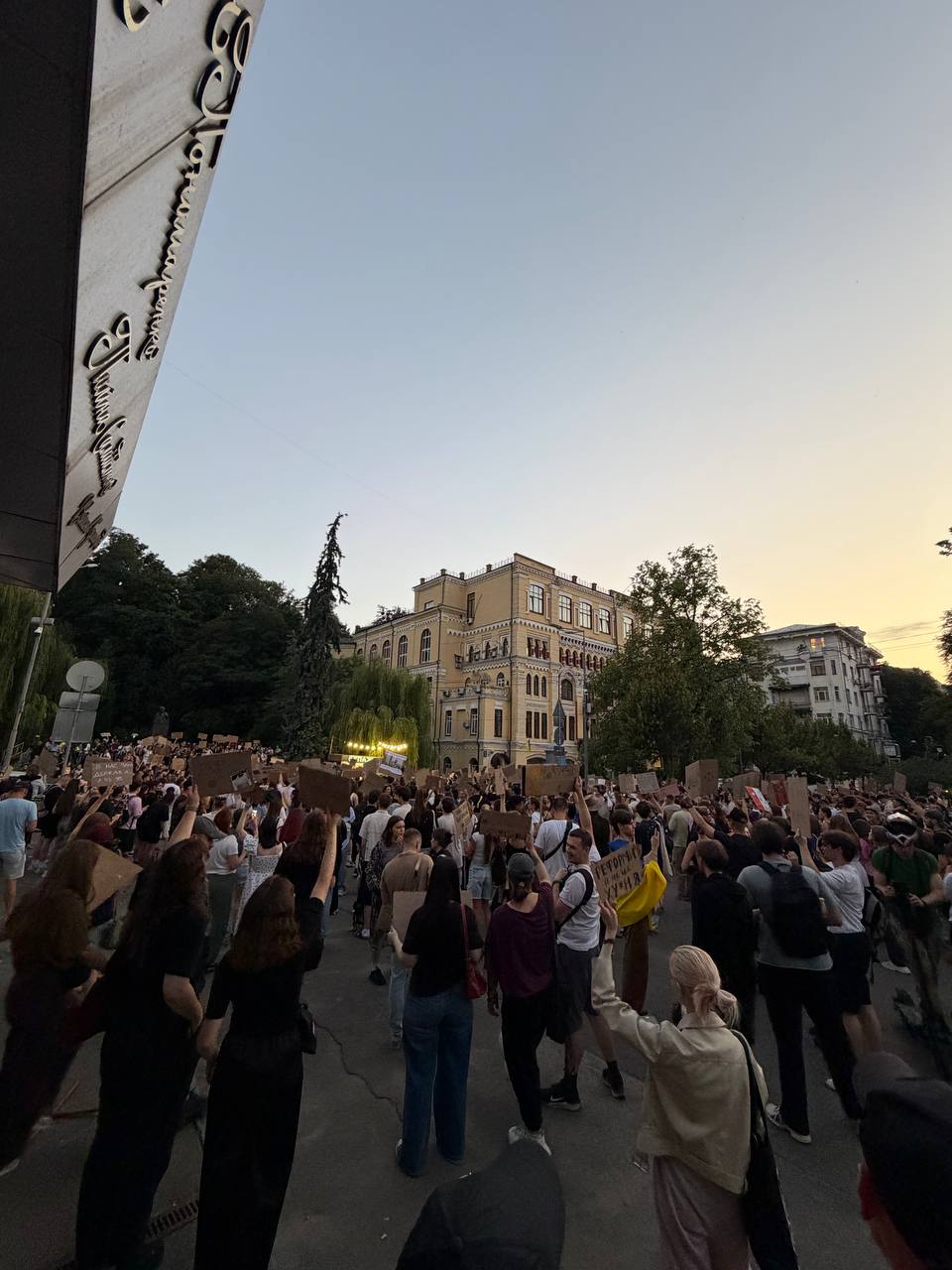 Протести в Києві та Дніпрі: вимагають повернення Федорова та відставки Сирського