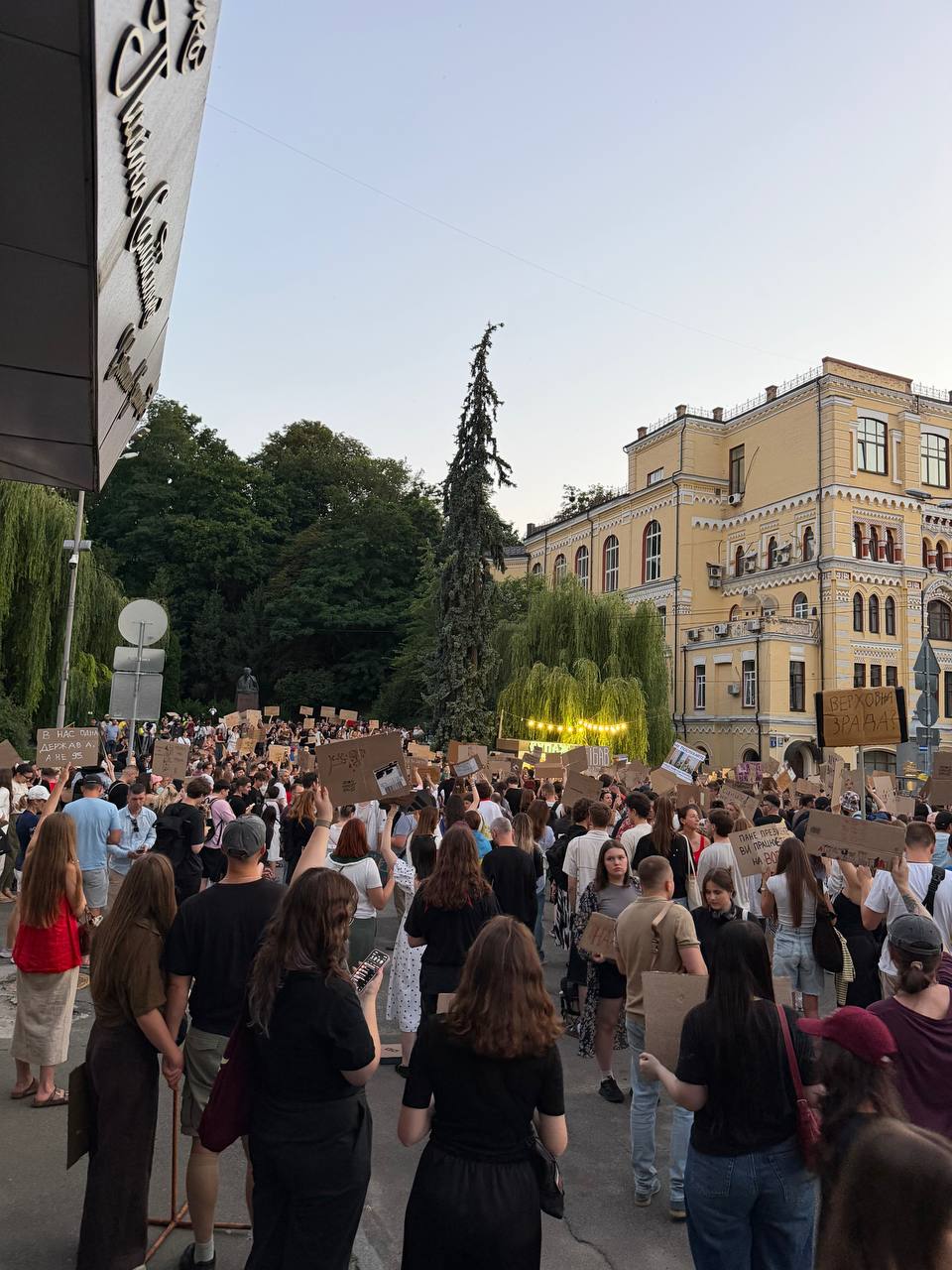 Протести в Києві та Дніпрі: вимагають повернення Федорова та відставки Сирського