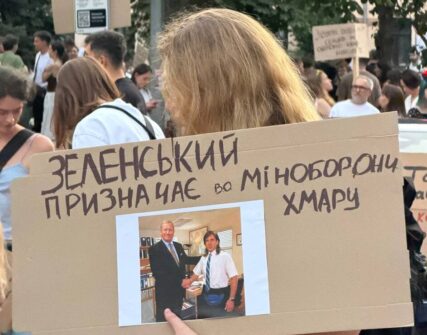 Протести в Києві та Дніпрі: вимагають повернення Федорова та відставки Сирського