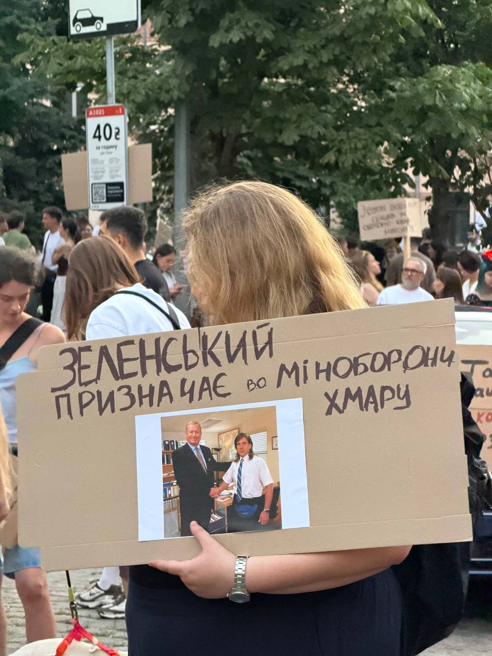 Протести в Києві та Дніпрі: вимагають повернення Федорова та відставки Сирського