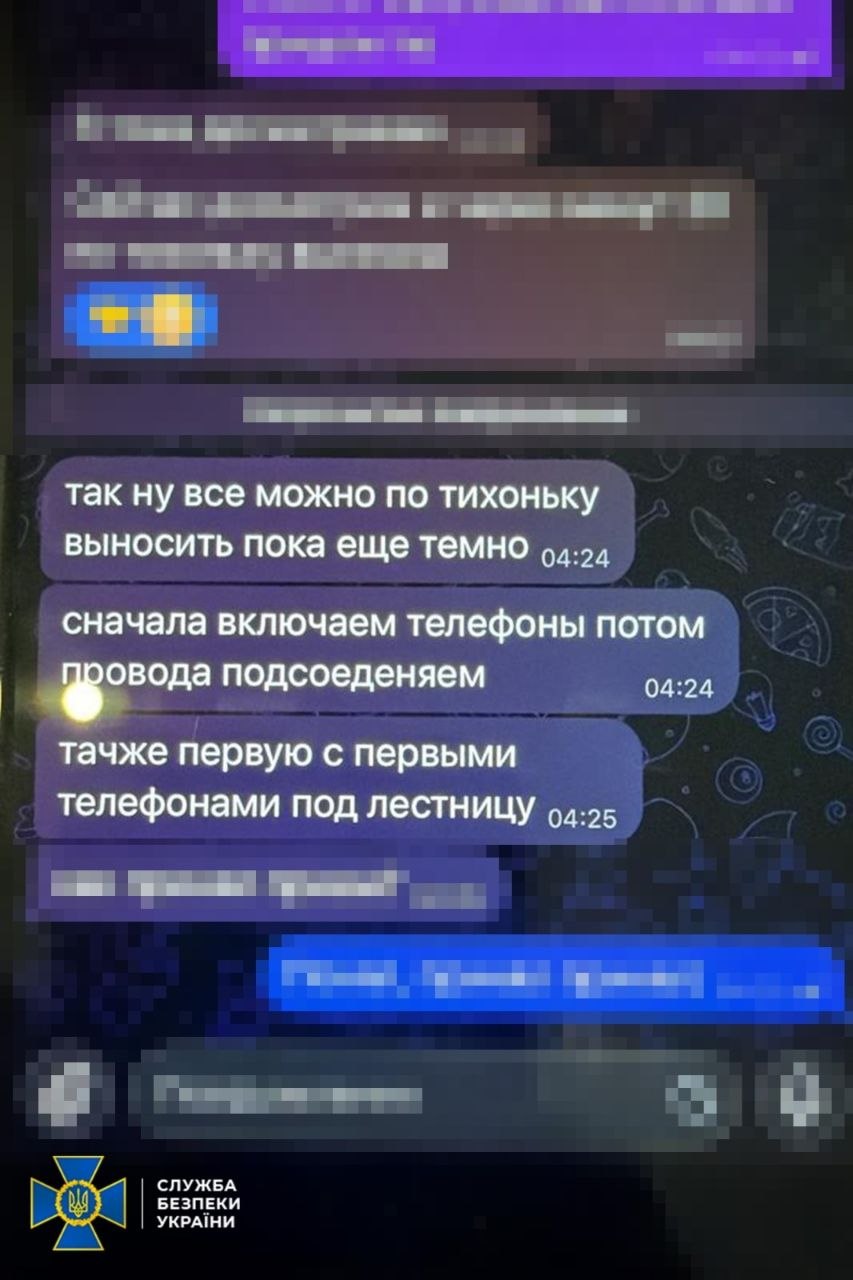 СБУ зірвала подвійний теракт російських спецслужб в Івано-Франківську