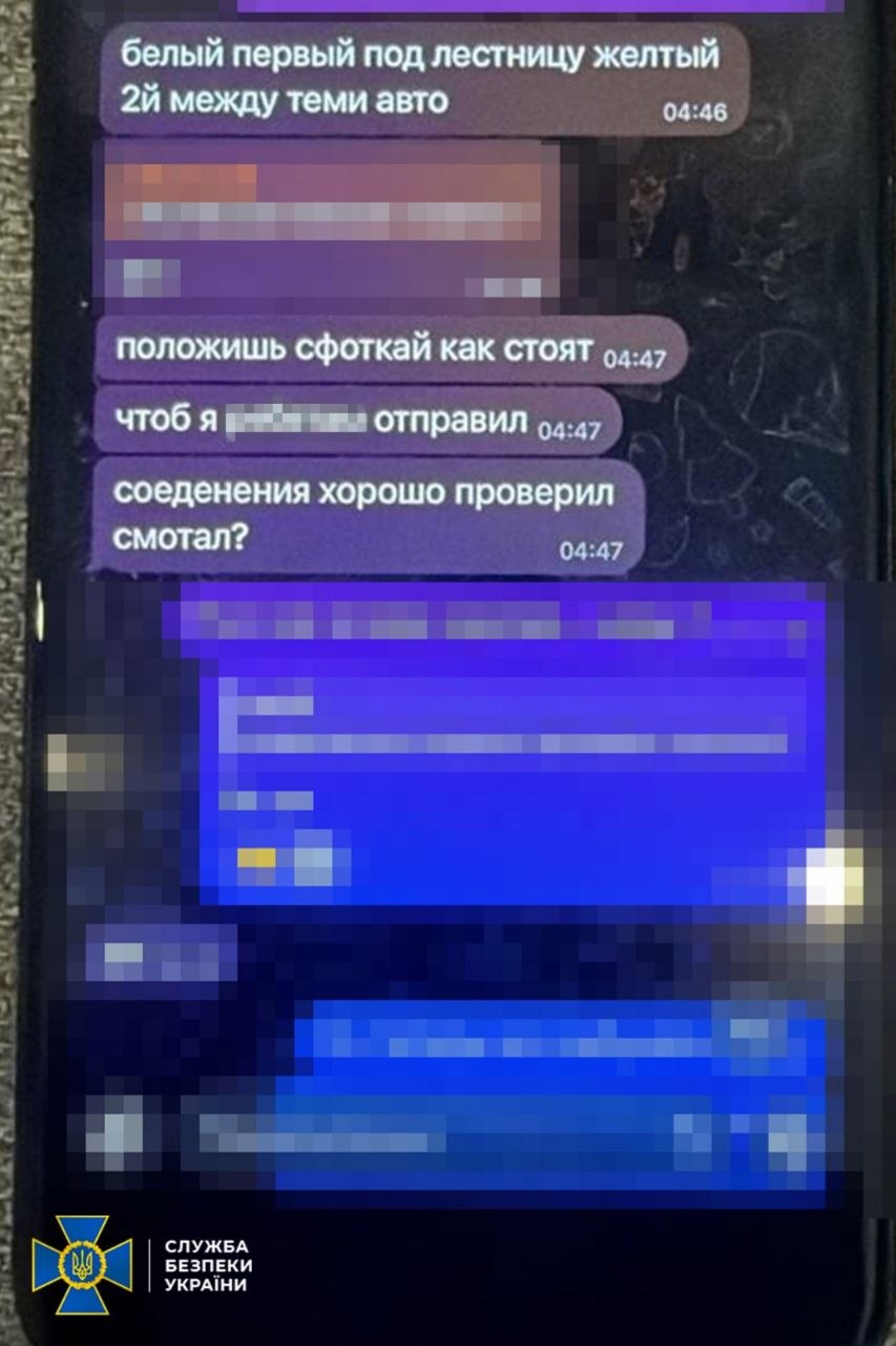 СБУ зірвала подвійний теракт російських спецслужб в Івано-Франківську
