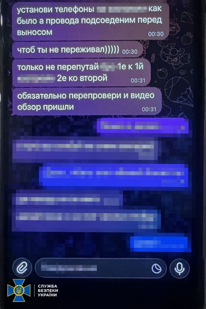 СБУ зірвала подвійний теракт російських спецслужб в Івано-Франківську