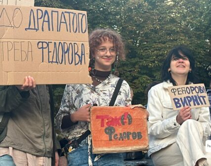 Протести за Федорова тривають: висунуто нову вимогу про відставку Кіма