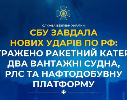 Дрони СБУ вдарили по військових об'єктах РФ у Ростові та Каспії