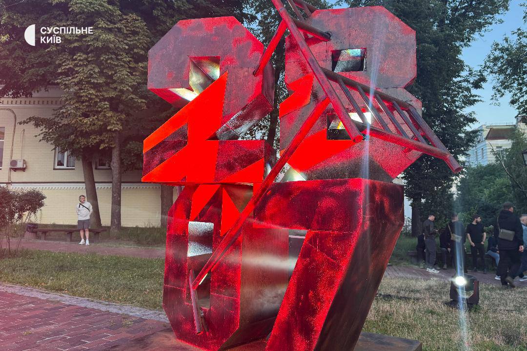 У Києві відкрили інсталяцію пам'яті жертв теракту в Оленівці