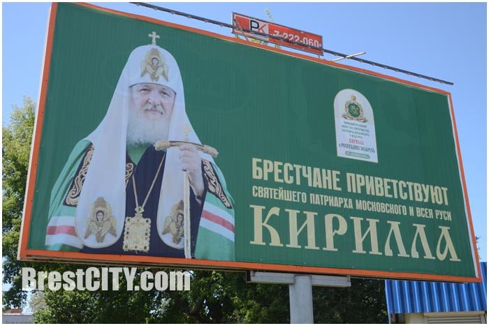 Режим Лукашенка переслідує священників, які не підтримують війну в Україні