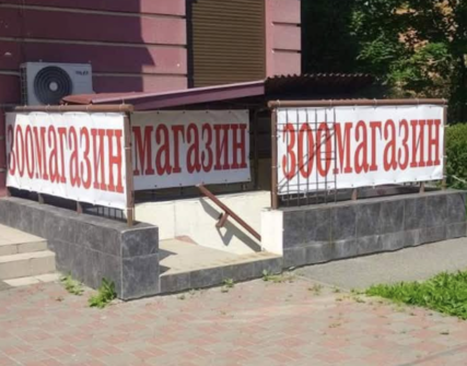 Київ звільняє Солом'янський район від незаконної реклами