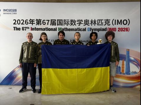 Українські школярі тріумфували на IMO 2026 у Шанхаї: 6 медалей