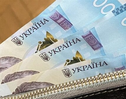 Мінімальні зарплати 2026: Україна знову серед найнижчих у Європі