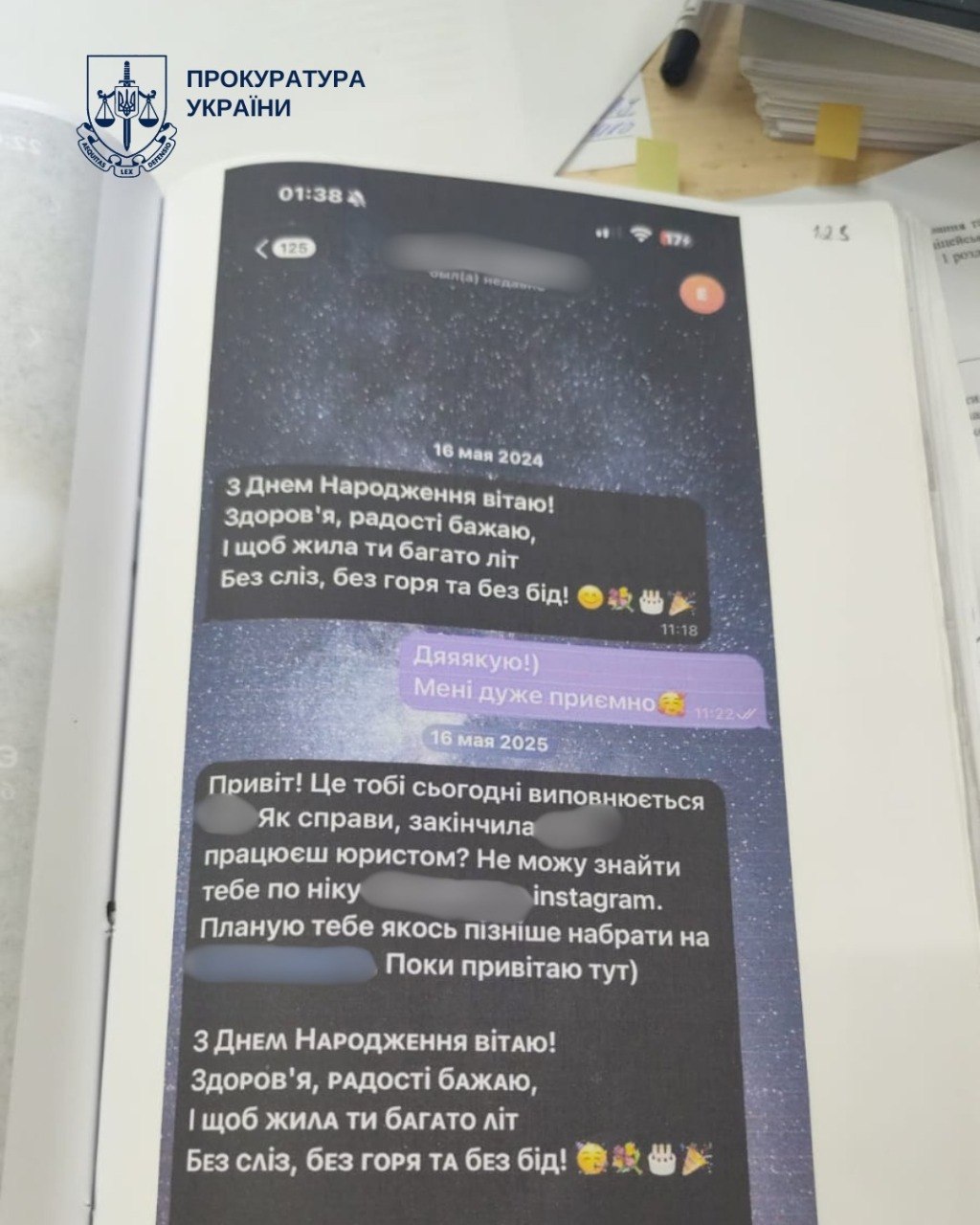 У Києві чоловіка підозрюють у багаторічному переслідуванні 11 жінок та викраденні даних