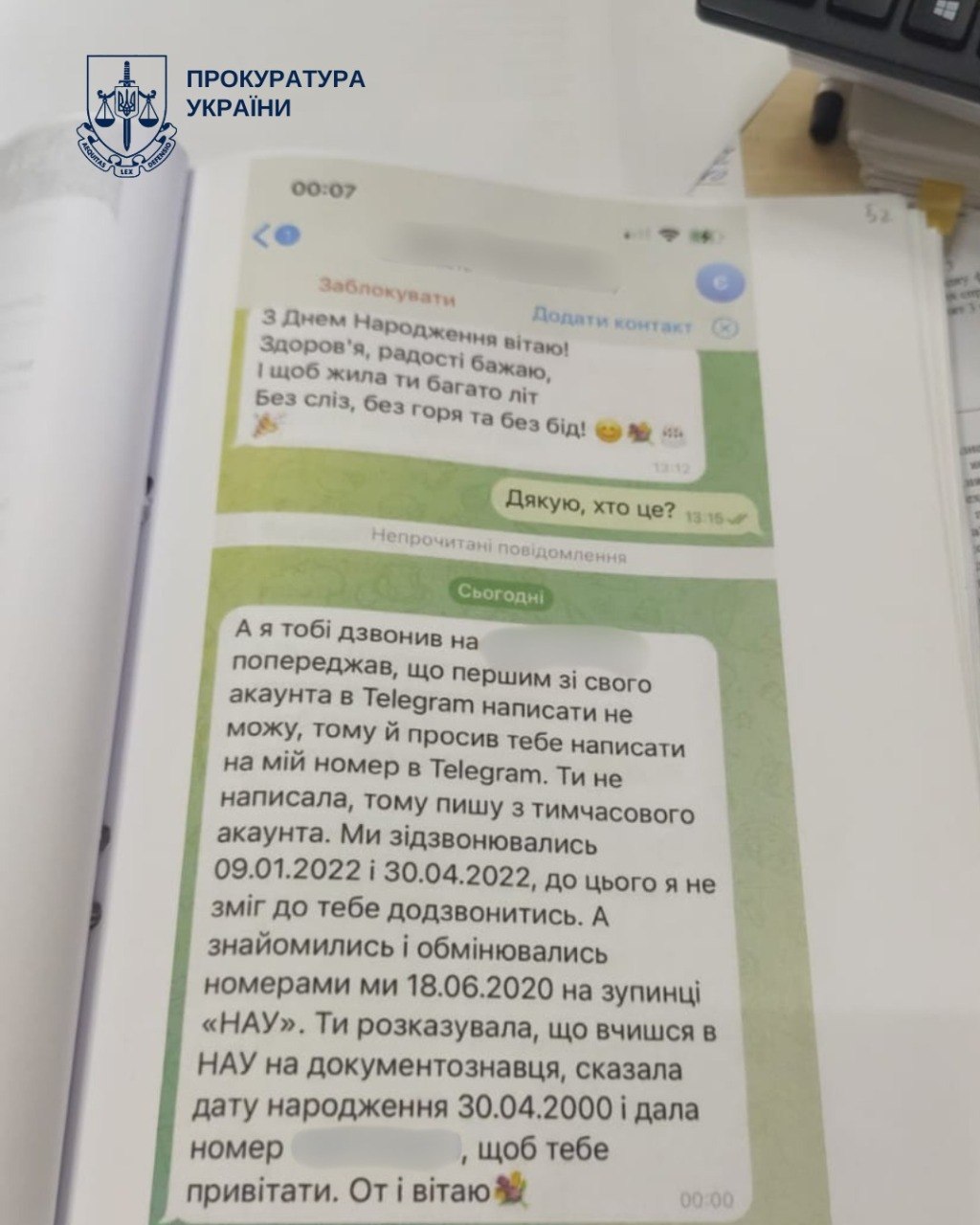 У Києві чоловіка підозрюють у багаторічному переслідуванні 11 жінок та викраденні даних