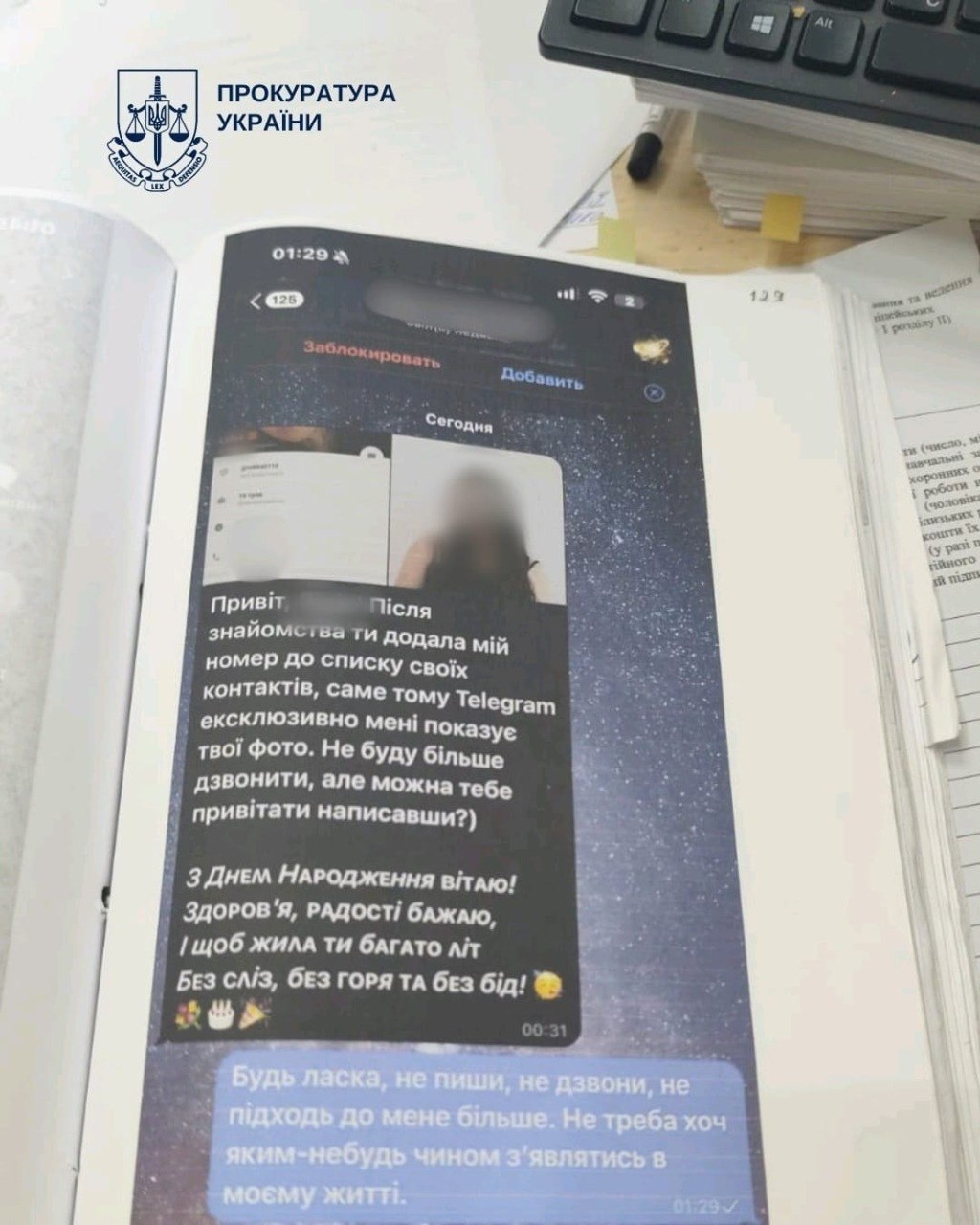 У Києві чоловіка підозрюють у багаторічному переслідуванні 11 жінок та викраденні даних