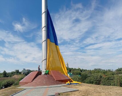 Київ оновив найбільший прапор та знакові місця до 35-ї річниці Незалежності