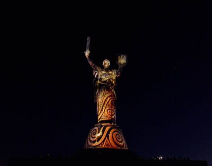 На монументі «Батьківщина-Мати» засяяла інсталяція «Майбутнє пам’ятає» до Дня Незалежності