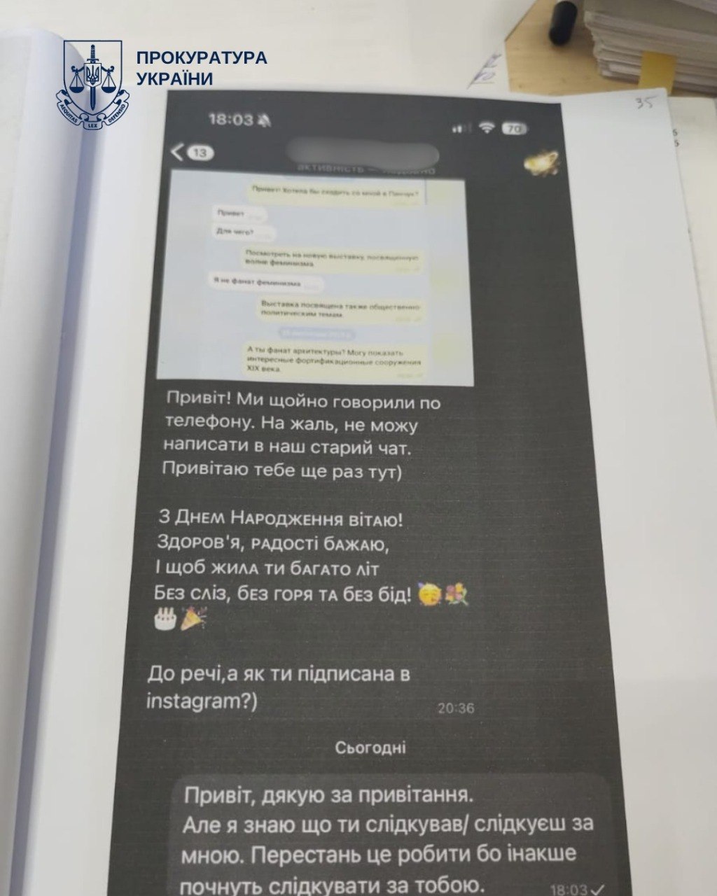 У Києві чоловіка підозрюють у багаторічному переслідуванні 11 жінок та викраденні даних